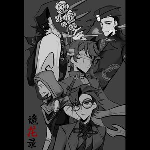倒带