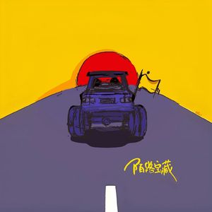 在夏天结束之前