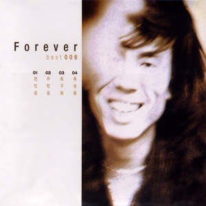 이별이란 없는거야