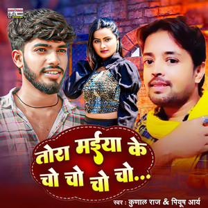 Tora Maeeya Ke Cho Cho