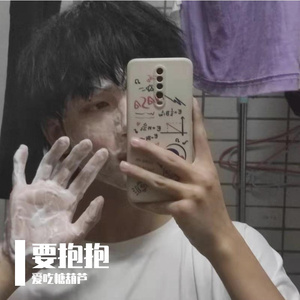 遇到（翻自 爱吃糖葫芦）