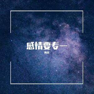 为爱伤心为你痛