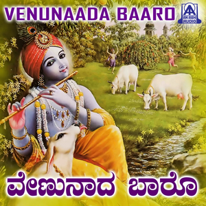 Muddu Tharo Ranga