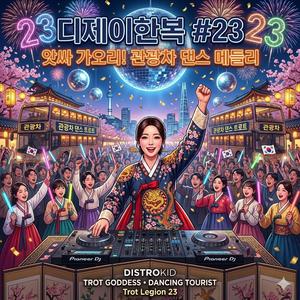 보리밭의 옛사랑