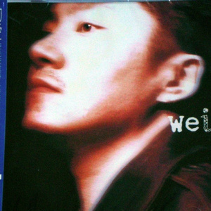 Have You Ever Seen The Rain