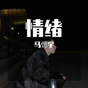 藏头诗（Cover.flechazo)