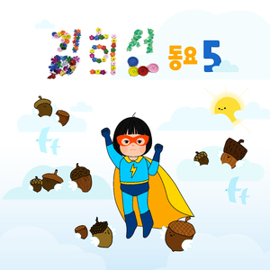 노총각 족발집 사장님 (Remaster)