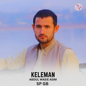 Keleman