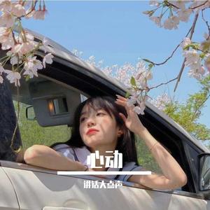 Lil Story-dhruv - double take（讲话大点声 remix）