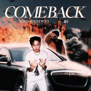 COME BACK(Ft.拨片)