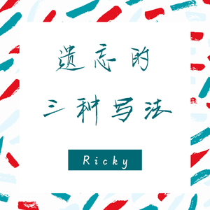 火车离开莫斯科的夜晚