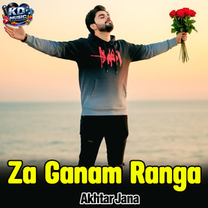 Za Ganam Ranga