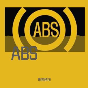 ABS-防BOSS系统（PROD BY XVIBE）