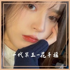 原乡鸿门 (DJ版)