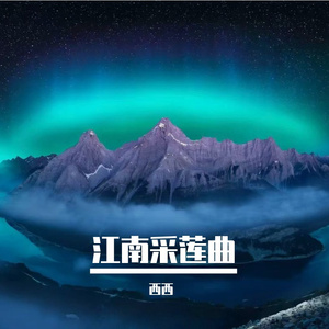凉夜思旧人