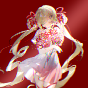 彼岸花（诗岸&艾可）