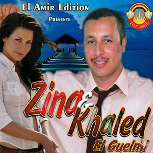 Trigue El Khil