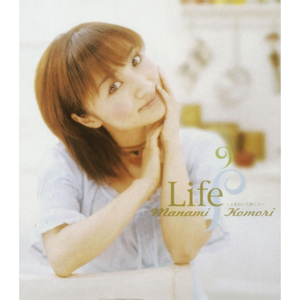 Life ～上をむいて歩こう～