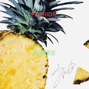 你往後彎下腰我把你扶起來