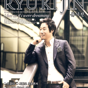 남자가 사는 이유