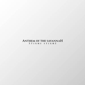 Anthem of the Savannah (From "Genshin Impact")