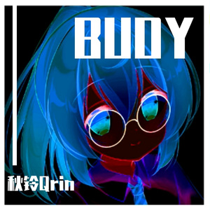 ころんば4号-八目鳗穴电音组曲（秋铃Qrin remix）