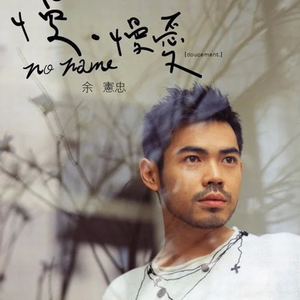 等待是爱情的一种方式