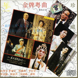 汉武帝初会卫夫人