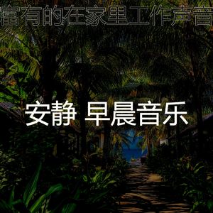 微妙的咖啡心情