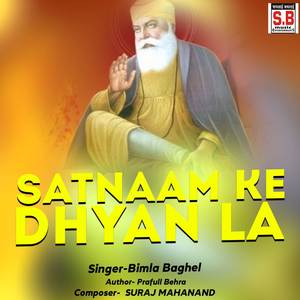 Satnaam Ke Dhyan La