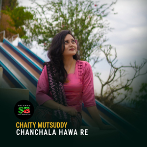 Chanchala Hawa Re (From "The Rain")