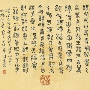 一棵小葱-念奴娇 昆仑 - 伴奏(Remix)