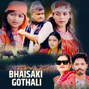 Bhaisaki Gothali