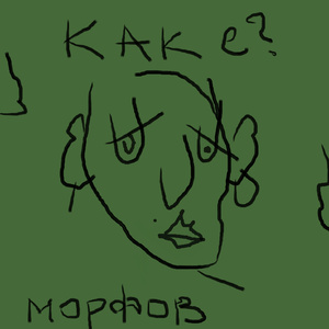 самюъл