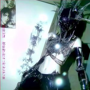 i heart you (Boy Fantasy Remix)