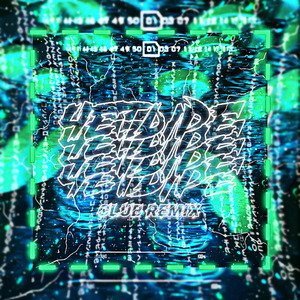 Четыре (Club Remix)