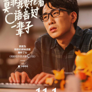 大房子你到底到底躲在哪里