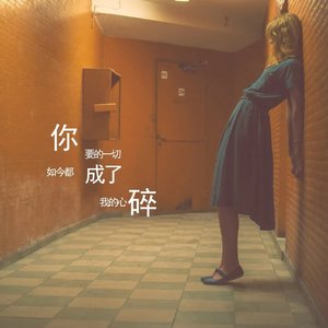 痛苦的心