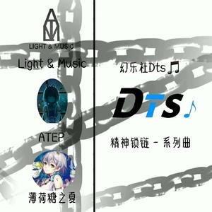 第I篇章 记忆迷宫