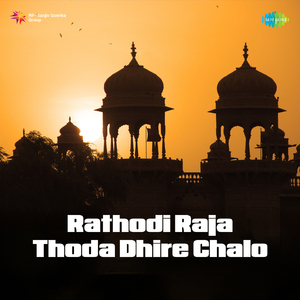 Rathodi Raja Thoda Dhire Chalo