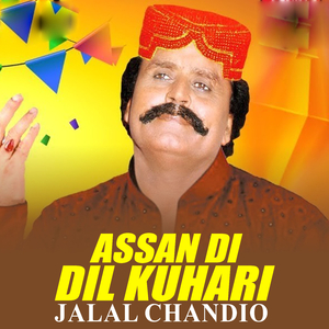 Assan Di Dil Kuhari (1)