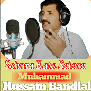Faqeer