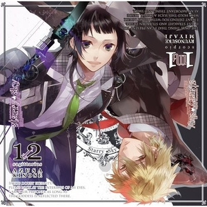 Night with Ryunosuke