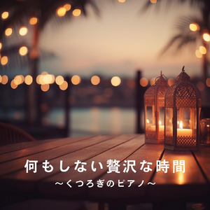 Breath of Quiet Splendor