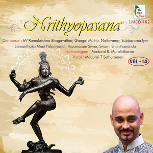 Ananda Koothanin Thandava - Ragam Hamsanandi-Talam Adi