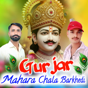 Gurjar Mahara Chala Barkhedi