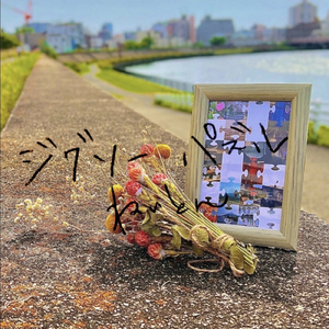 ジグソーパズル