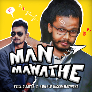 Man Mawathe