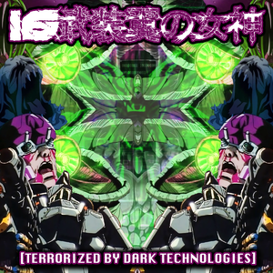 死にゆく人間の痕跡 / 鋼の手に水ぶくれ (DYING HUMAN TRACES / BLISTERS ON STEEL HANDS)