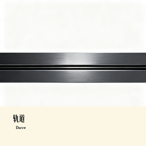 轨道